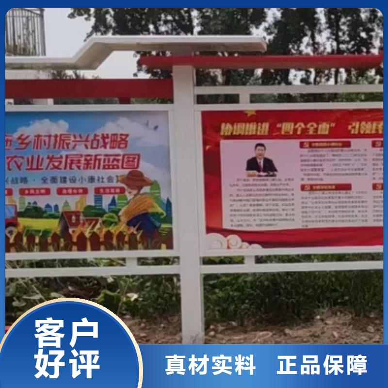 多功能可定制宣传栏灯箱
户外宣传栏灯箱
