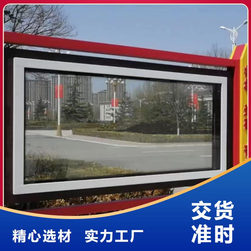 多功能可定制宣传栏灯箱
户外宣传栏灯箱
