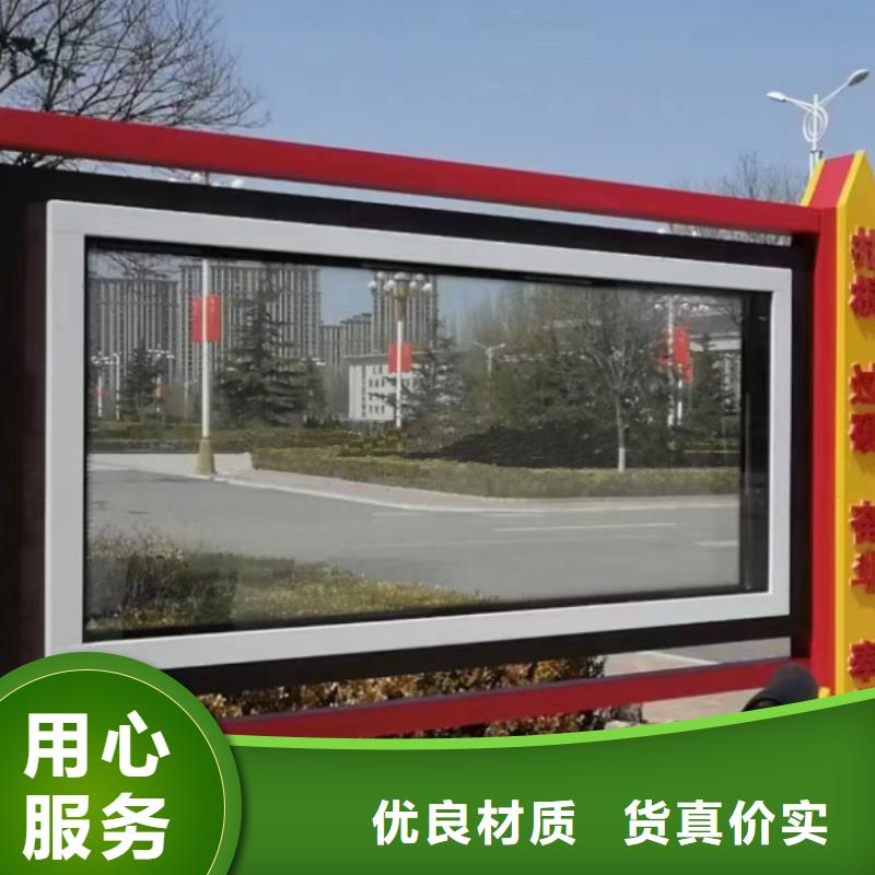 太阳能滚动宣传栏灯箱