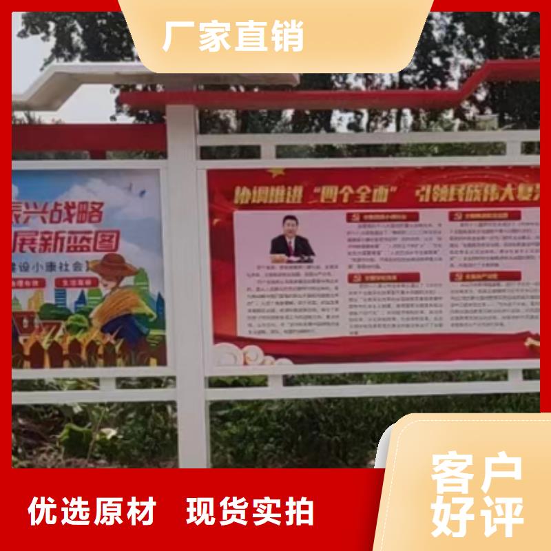 多功能可定制宣传栏灯箱
户外宣传栏灯箱
