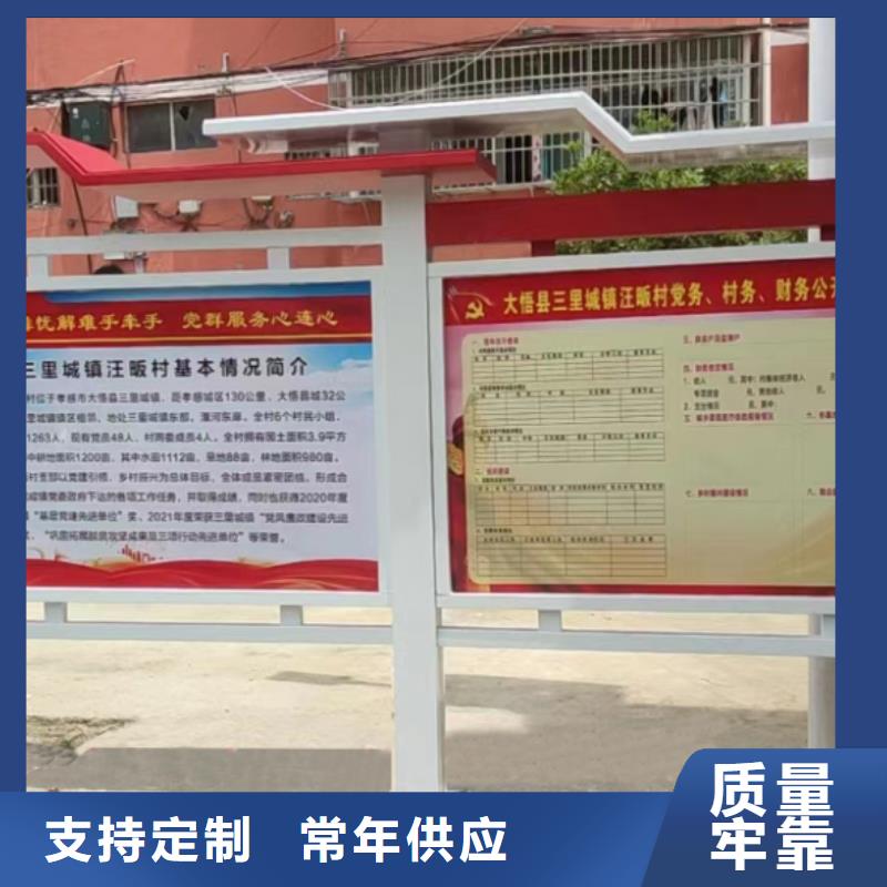 陵水县多功能可定制宣传栏灯箱
户外宣传栏灯箱
