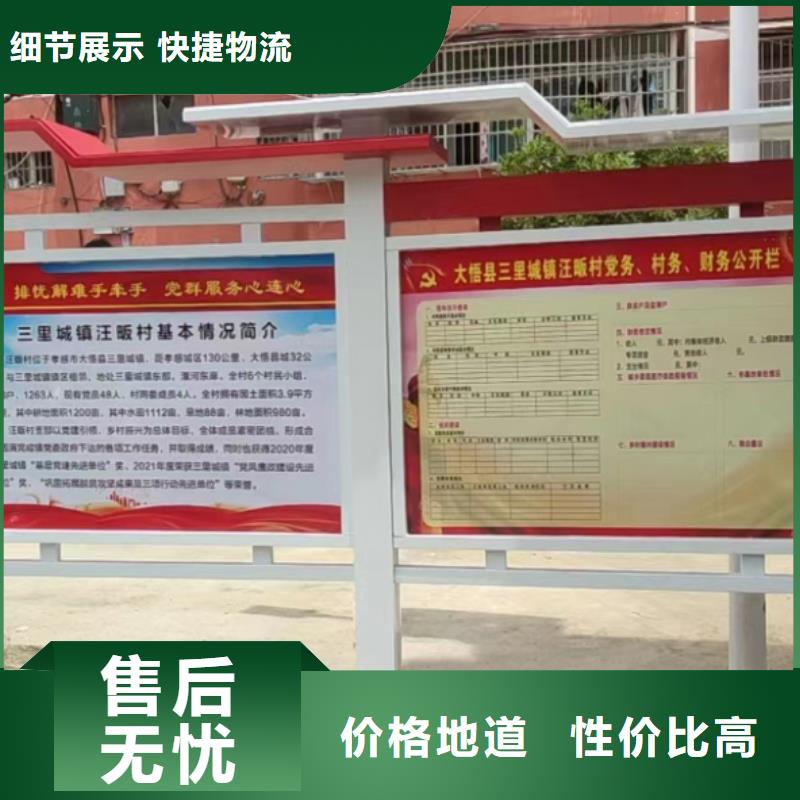 澄迈县景区宣传栏灯箱售后无忧