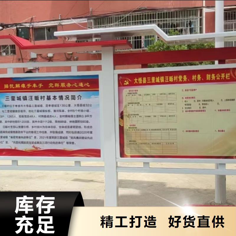 社区宣传栏灯箱实体厂家