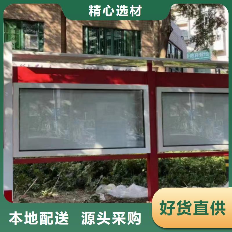 多功能可定制宣传栏灯箱
户外宣传栏灯箱
