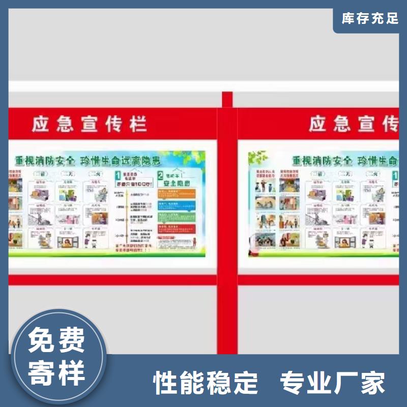 多功能可定制宣传栏灯箱
户外宣传栏灯箱
