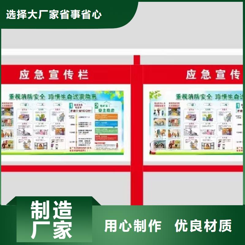 多功能可定制宣传栏灯箱
户外宣传栏灯箱
不锈钢宣传栏灯箱
太阳能宣传栏灯箱
发光宣传栏灯箱
垃圾分类宣传栏灯箱
户外防锈液压宣传栏灯箱
校园宣传栏灯箱定制
文化长廊宣传栏灯箱
核心价值观宣传栏灯箱
太阳能滚动宣传栏灯箱
壁挂式宣传栏灯箱
落地式宣传栏灯箱
厂区宣传栏灯箱
学校文化宣传栏灯箱
小区公告宣传栏灯箱
社区宣传栏灯箱
街道宣传栏灯箱
巷口宣传栏灯箱货真价实