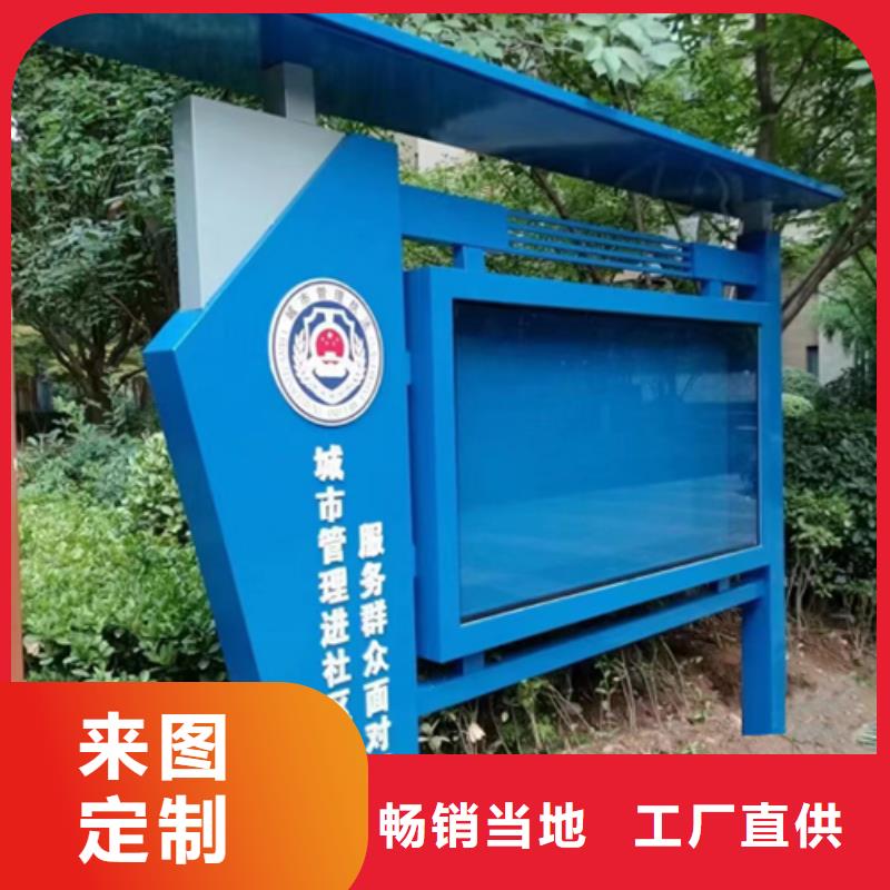 小区住宅宣传栏灯箱源头厂家