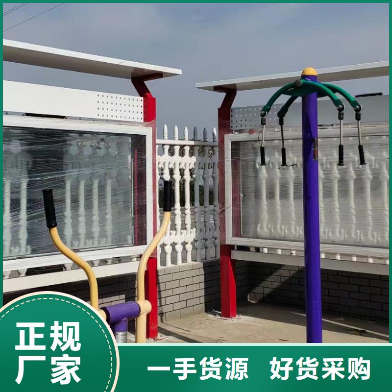公园宣传栏灯箱
厂家直销
