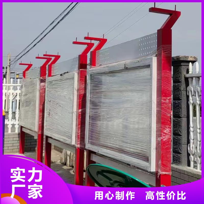 多功能可定制宣传栏灯箱
户外宣传栏灯箱
