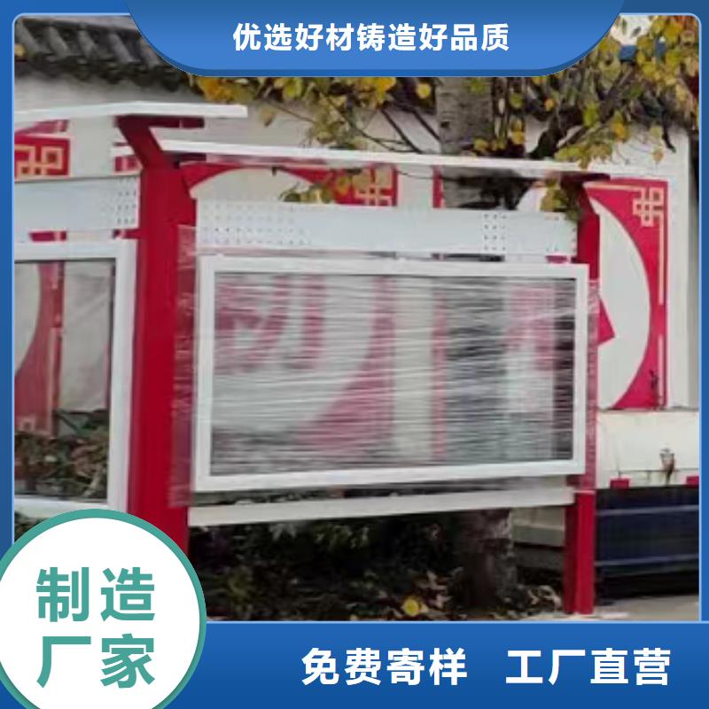 公园宣传栏灯箱
质量可靠