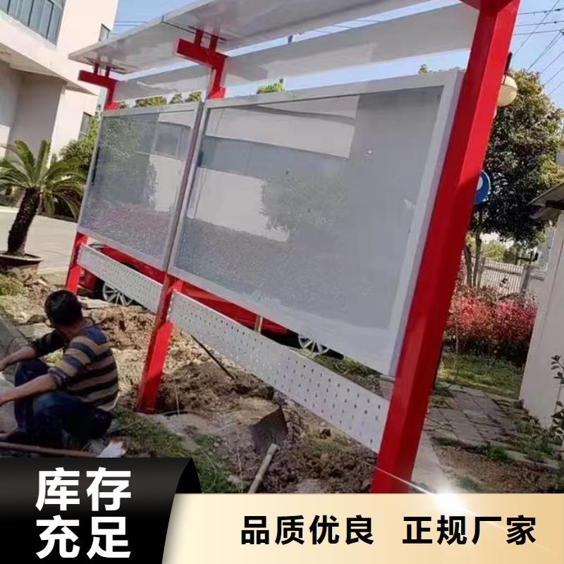 社区宣传栏灯箱品质放心