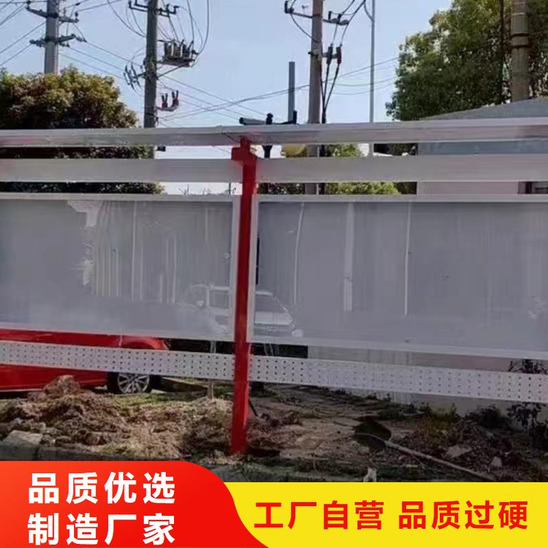 多功能可定制宣传栏灯箱
户外宣传栏灯箱

