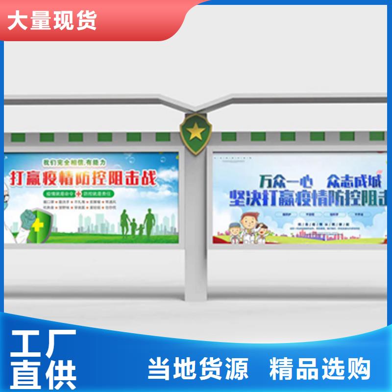 公园宣传栏灯箱
了解更多