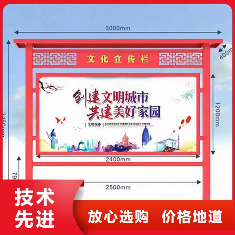 多功能可定制宣传栏灯箱
户外宣传栏灯箱
