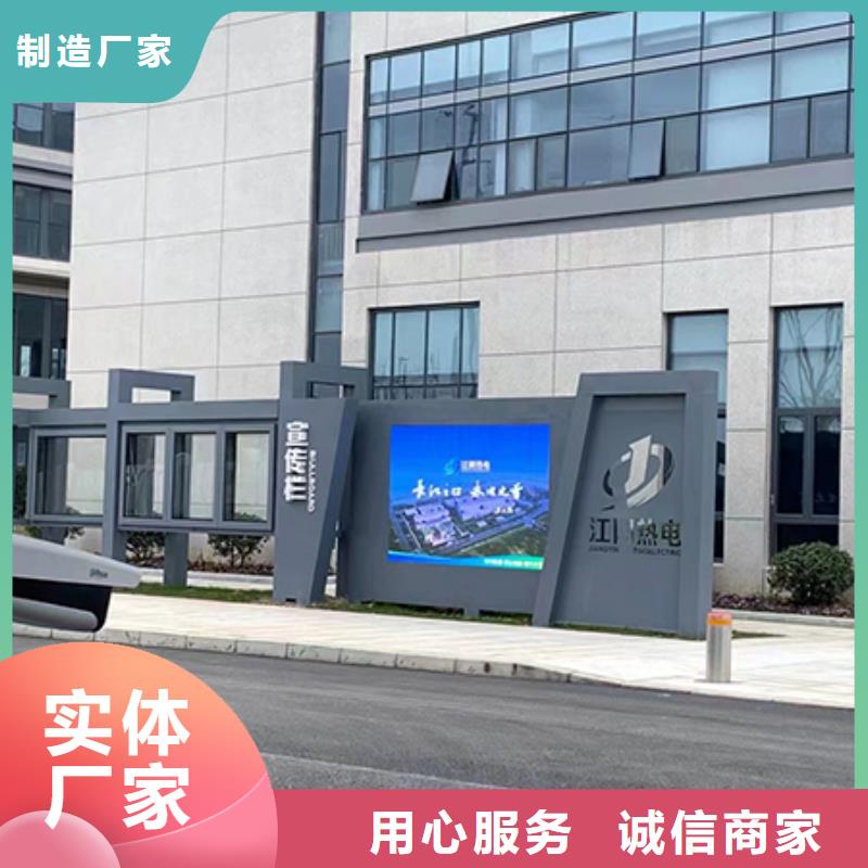 多功能可定制宣传栏灯箱
户外宣传栏灯箱
