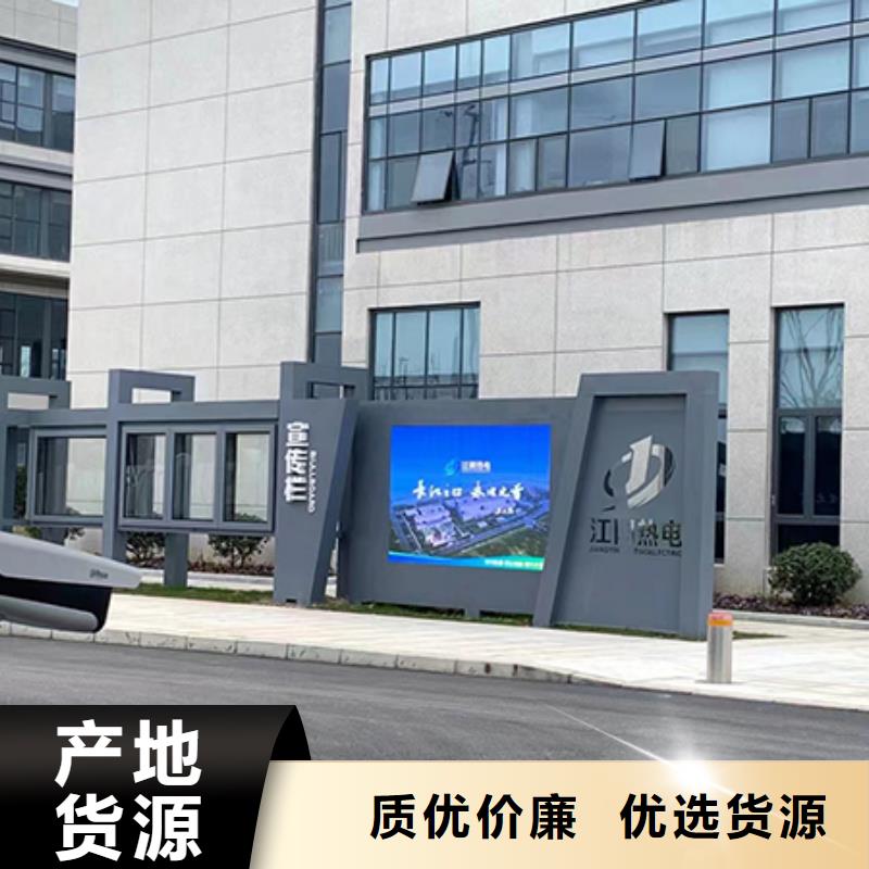 多功能可定制宣传栏