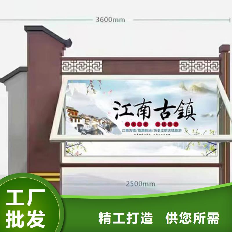 公园宣传栏灯箱品质放心