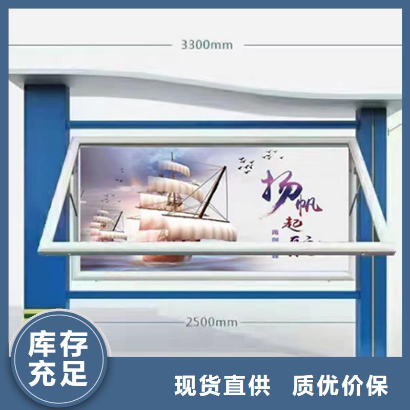 太阳能滚动宣传栏灯箱