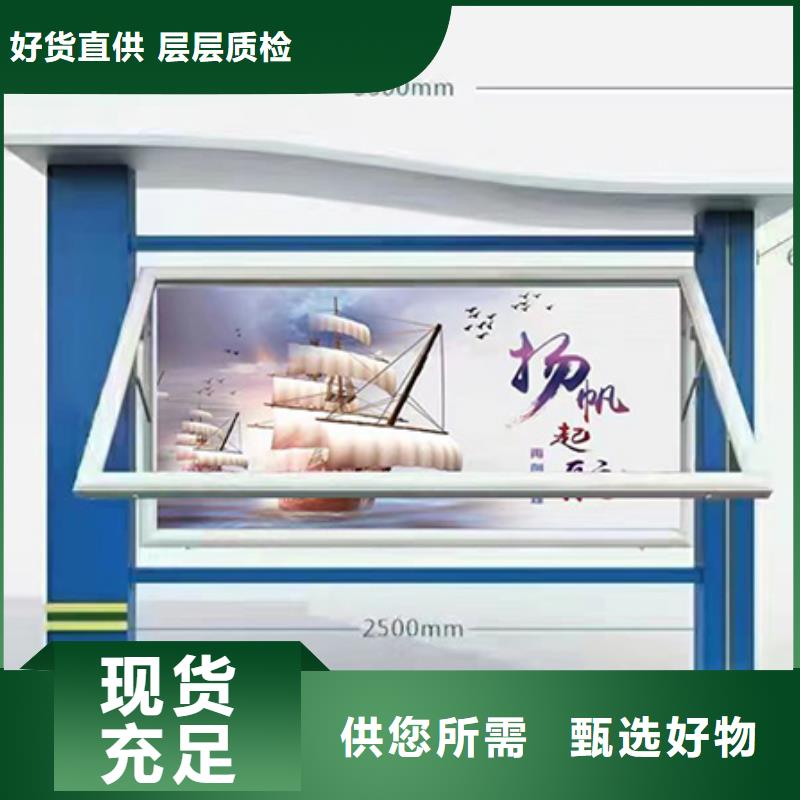 多功能可定制宣传栏灯箱
户外宣传栏灯箱