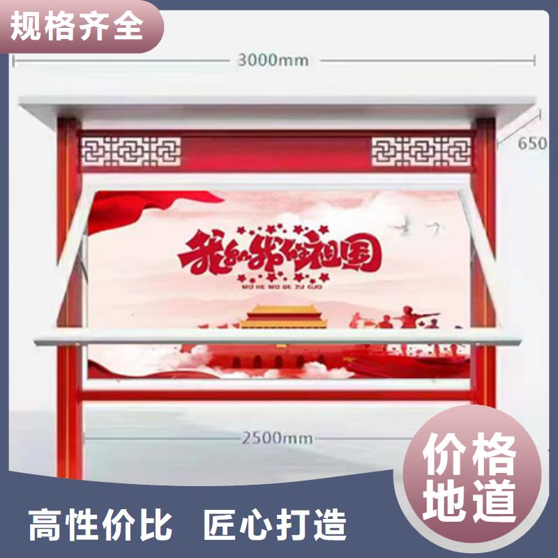 多功能可定制宣传栏灯箱
户外宣传栏灯箱