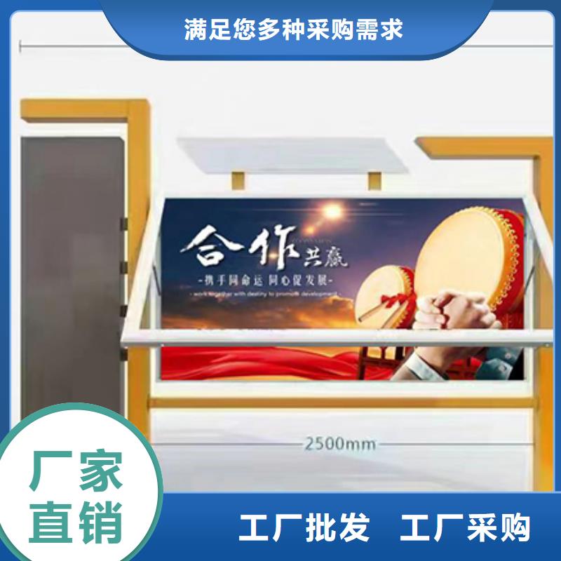多功能可定制宣传栏灯箱
户外宣传栏灯箱