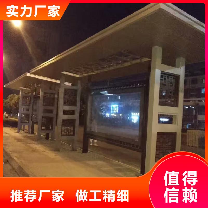 公交站台【户外精神堡垒】诚信商家服务热情