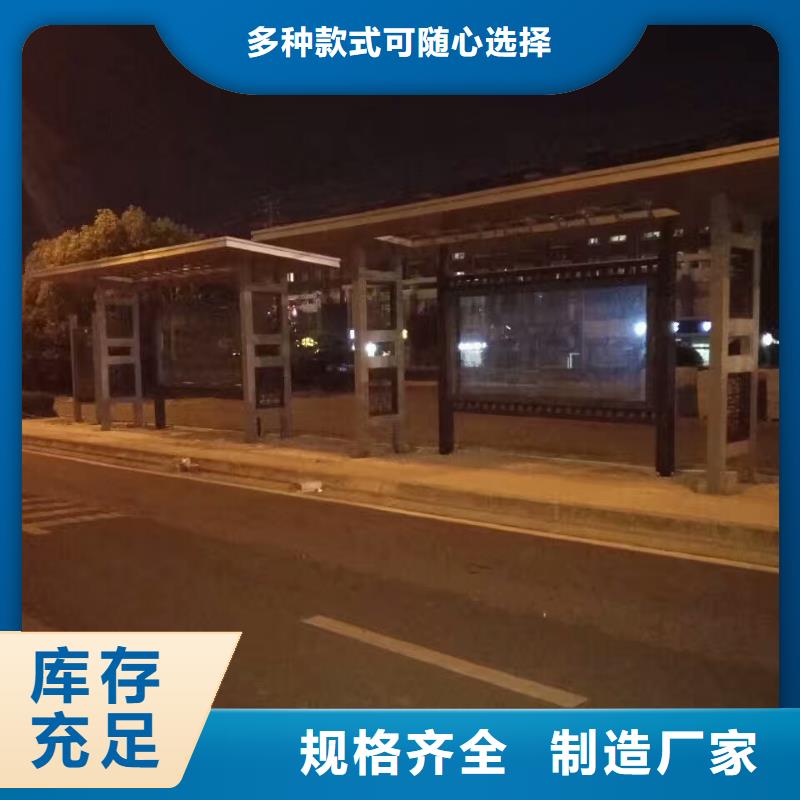 公交站台科普宣传栏精工细作品质优良
