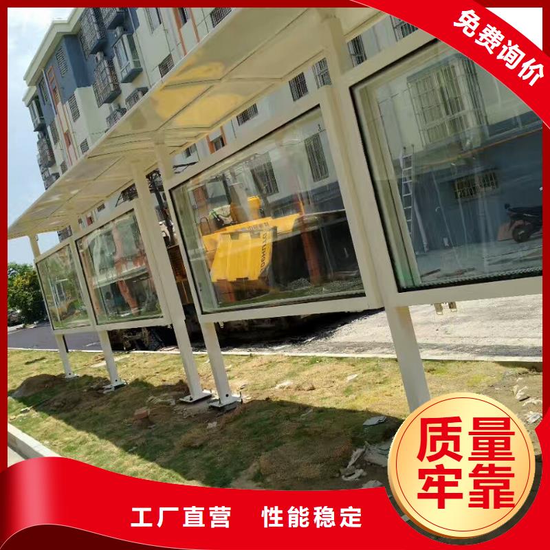 公交站台,党建雕塑出厂价