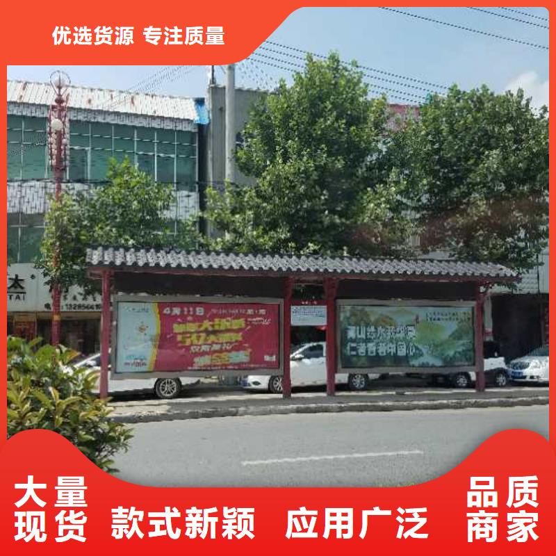 公交站台移动公厕本地配送