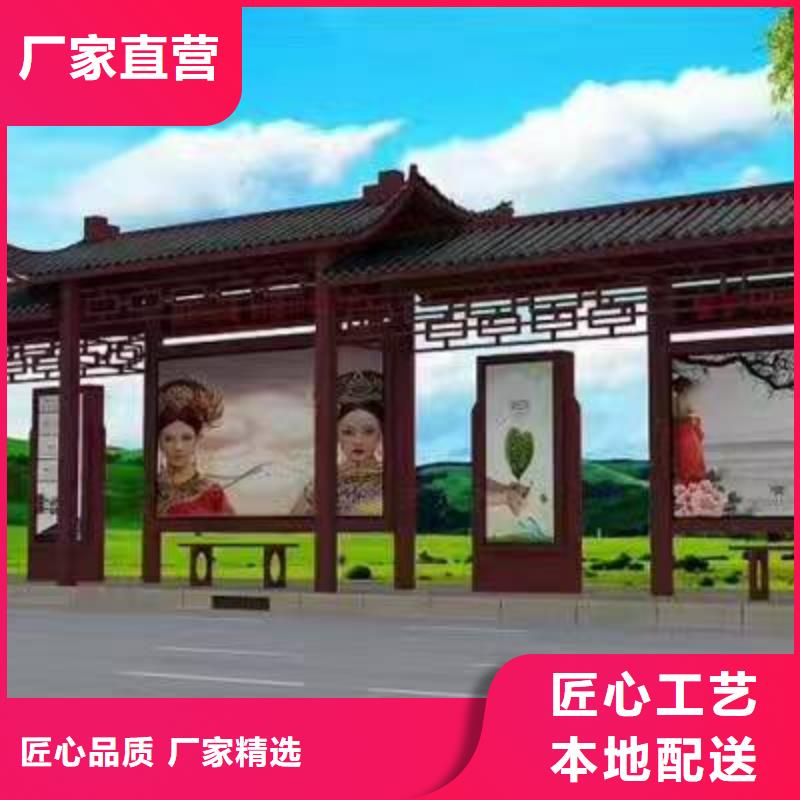 公交站台移动公厕本地配送