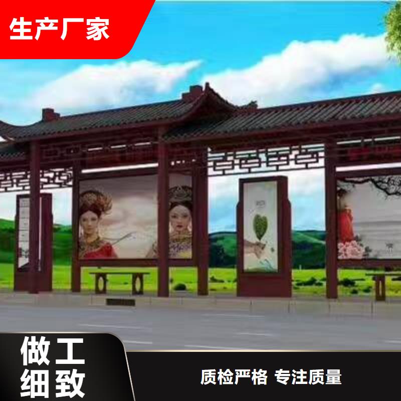 公交站台-不锈钢景观雕塑做工细致