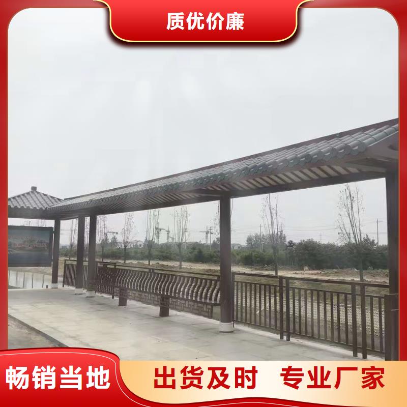 公交站台公园移动厕所严选好货