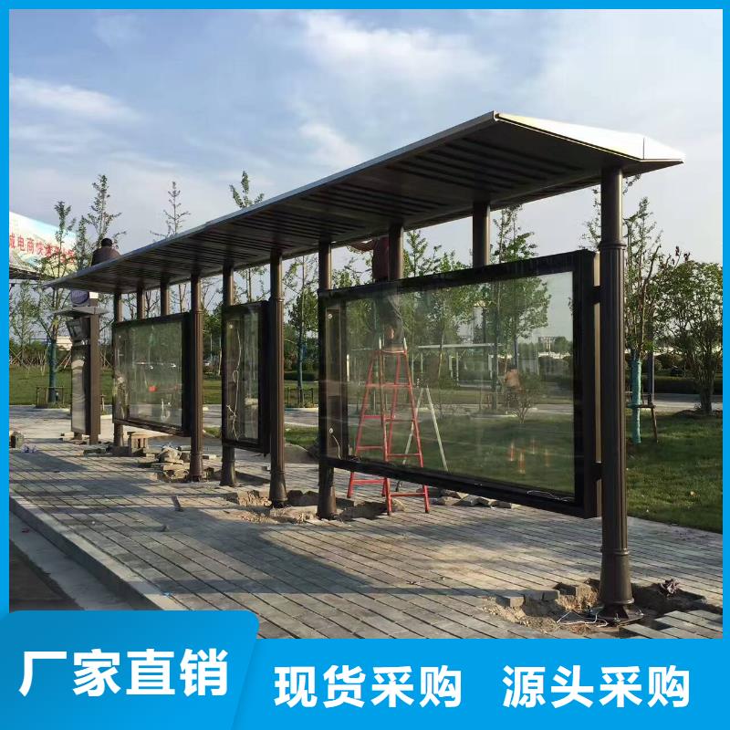 【公交站台】景区导视牌库存齐全厂家直供