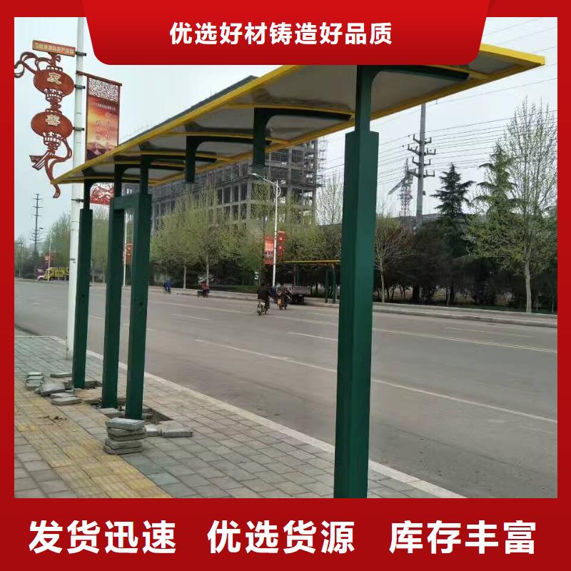 【公交站台路灯杆道旗定制零售批发】
