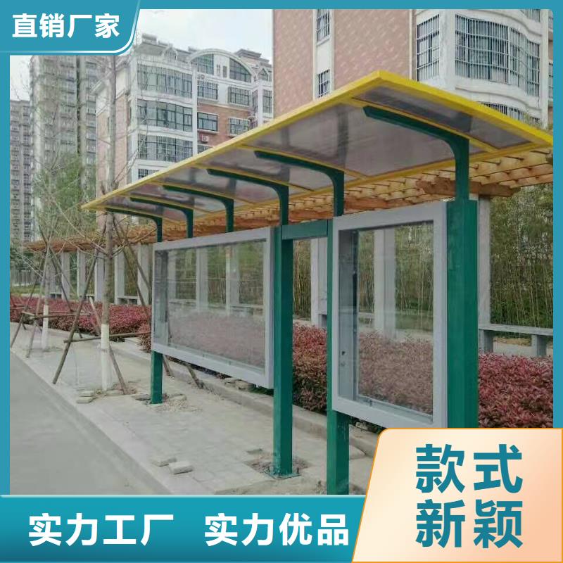 公交站台闪电发货