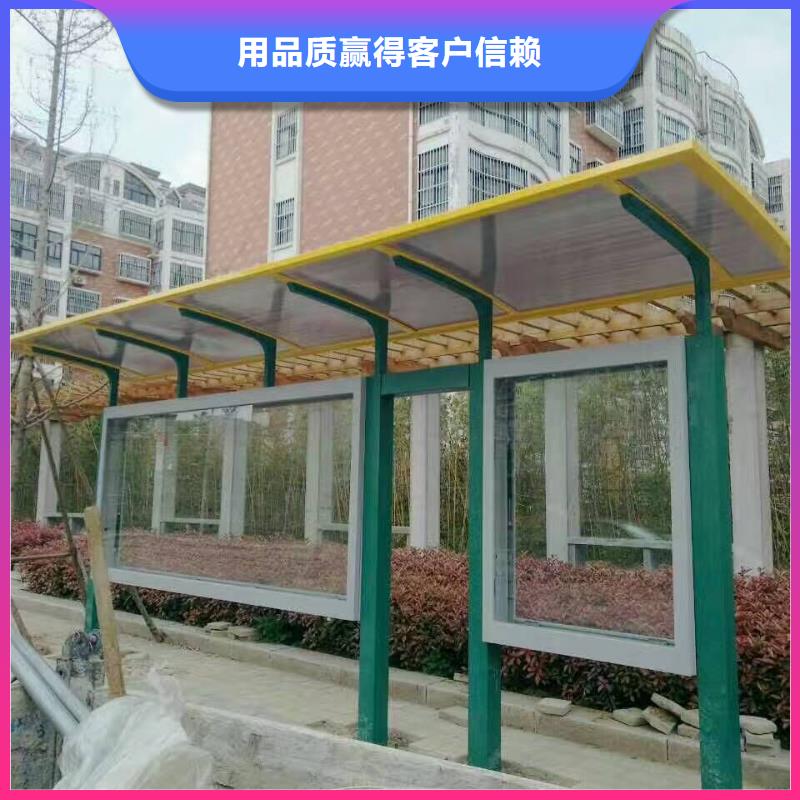 公交站台闪电发货