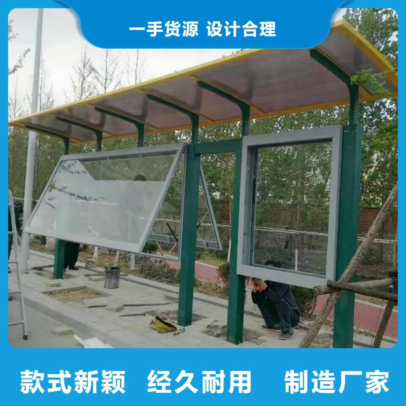 公交站台-精神堡垒标识牌厂家货源稳定