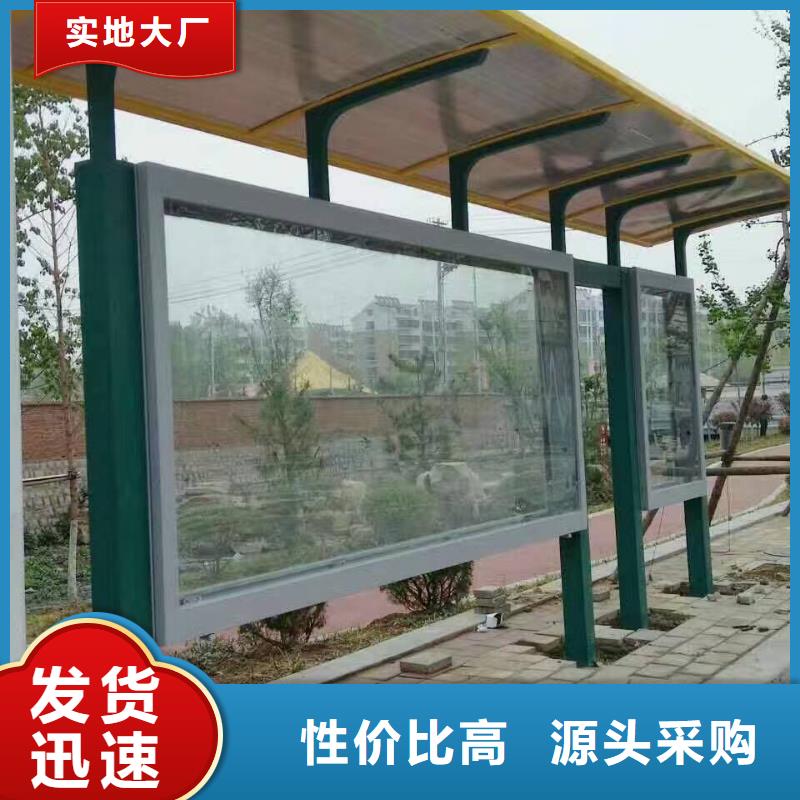 公交站台闪电发货