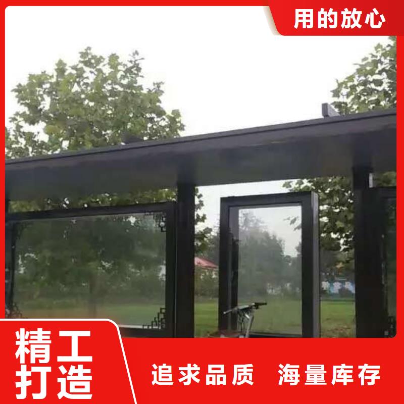 公交站台乡村牌实力优品
