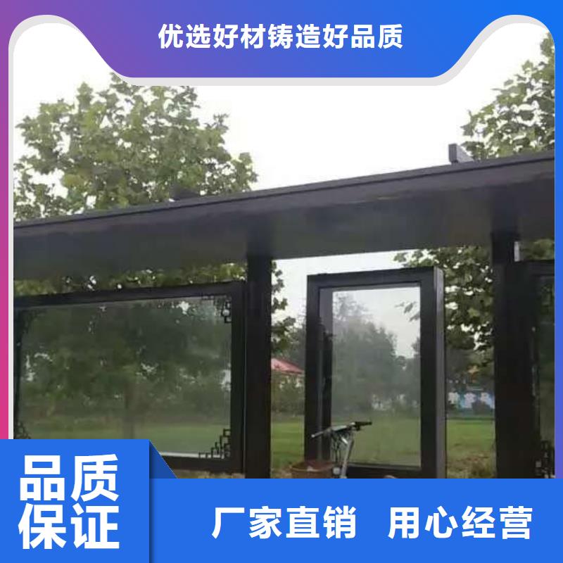 公交站台-精神堡垒标识牌厂家货源稳定