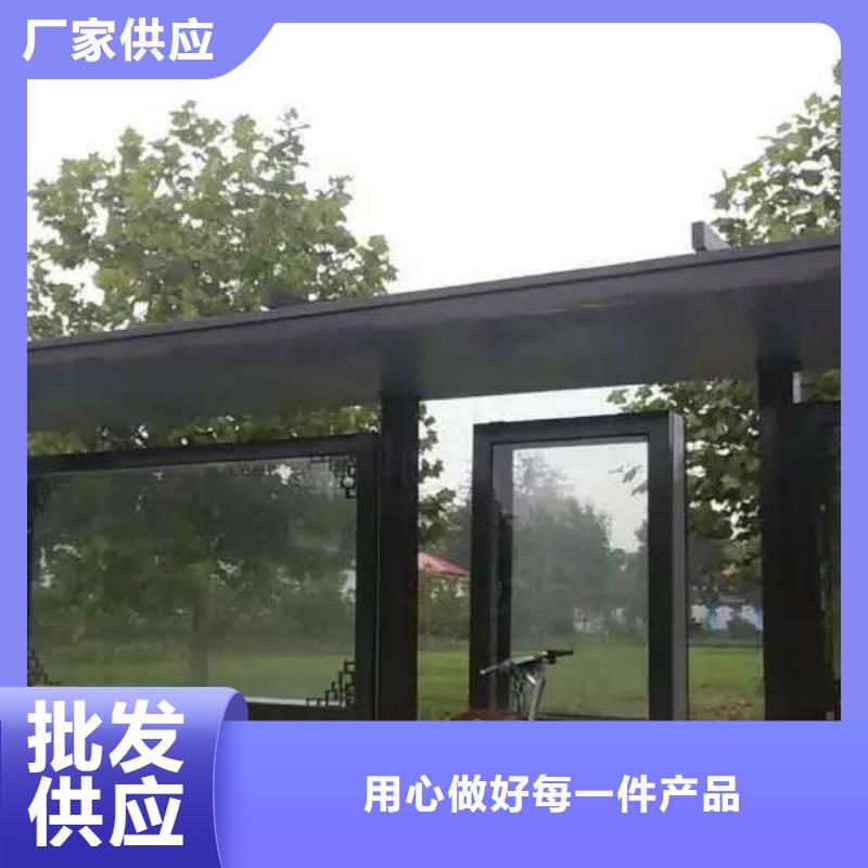 公交站台乡村牌实力优品