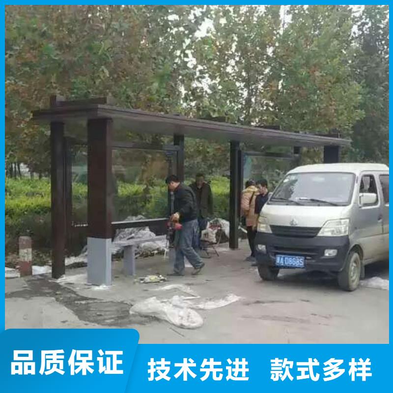 公交站台乡村牌实力优品