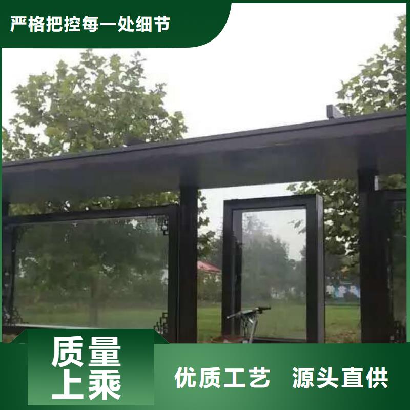 公交站台-精神堡垒标识牌厂家货源稳定