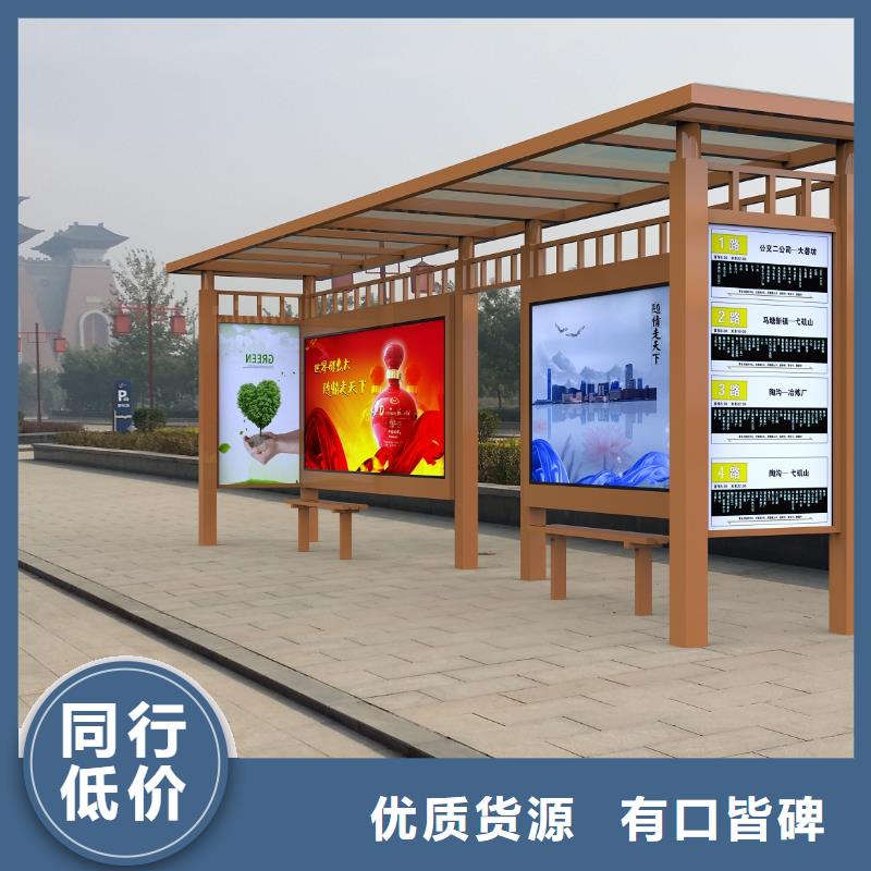 公交站台科普宣传栏精工细作品质优良