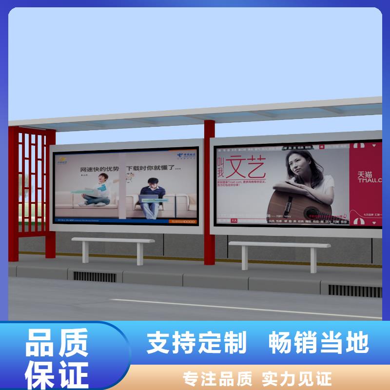 公交站台-候车亭打造行业品质