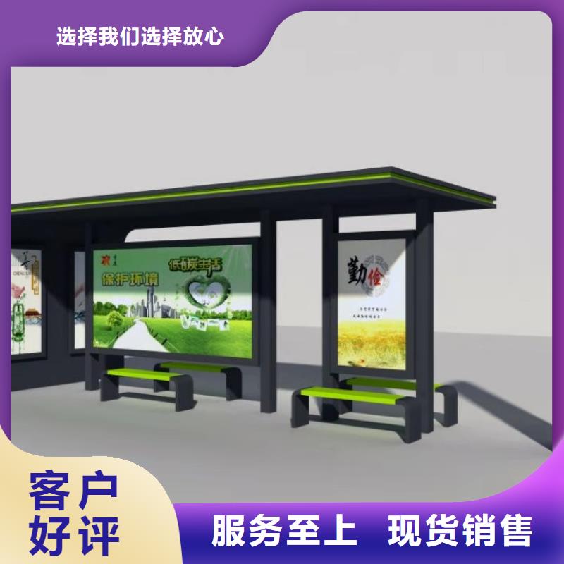 公交站台公园移动厕所严选好货