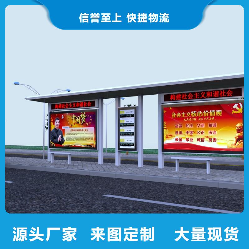 公交站台简约候车亭供货及时