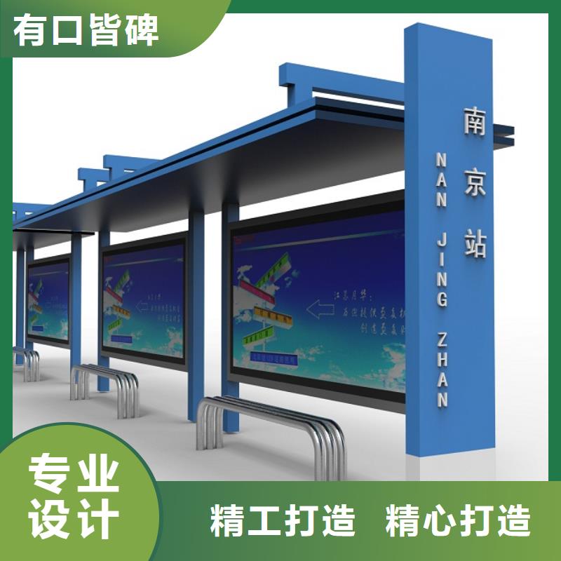 公交站台-不锈钢景观雕塑做工细致