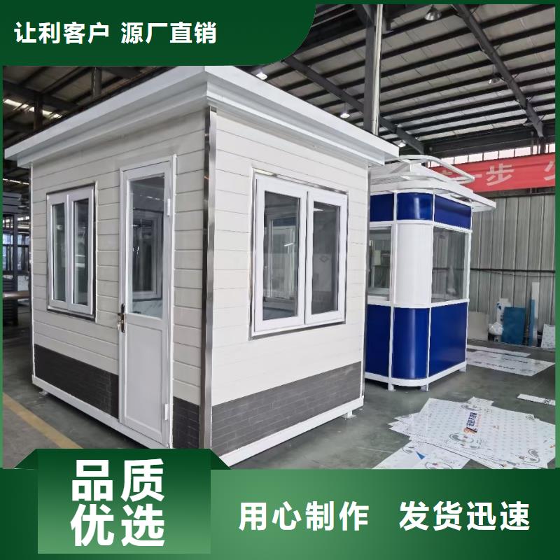 岗亭-宣传栏优质原料