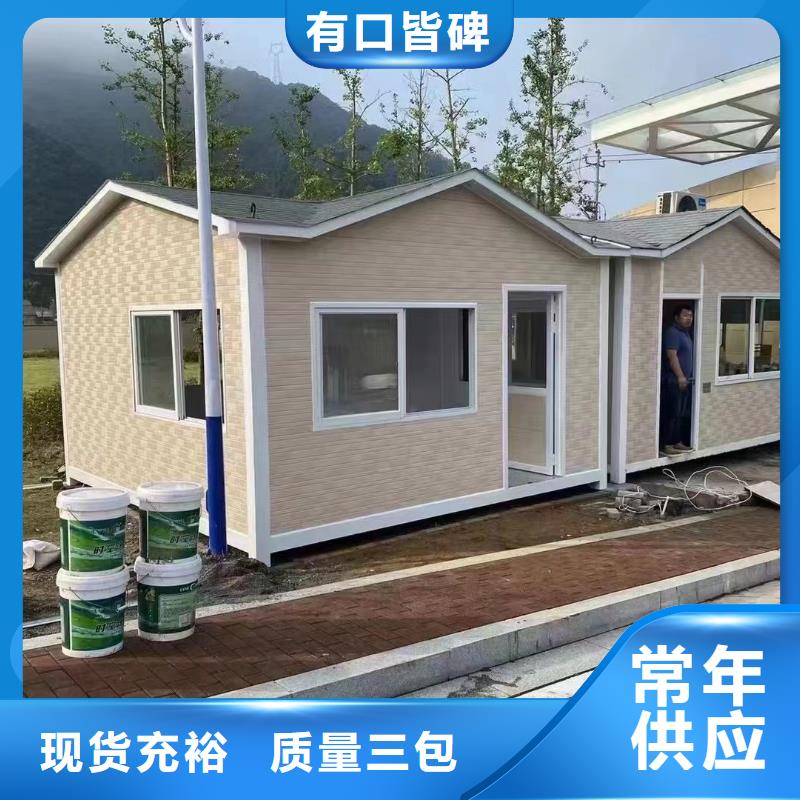 岗亭工地临时洗手间应用领域
